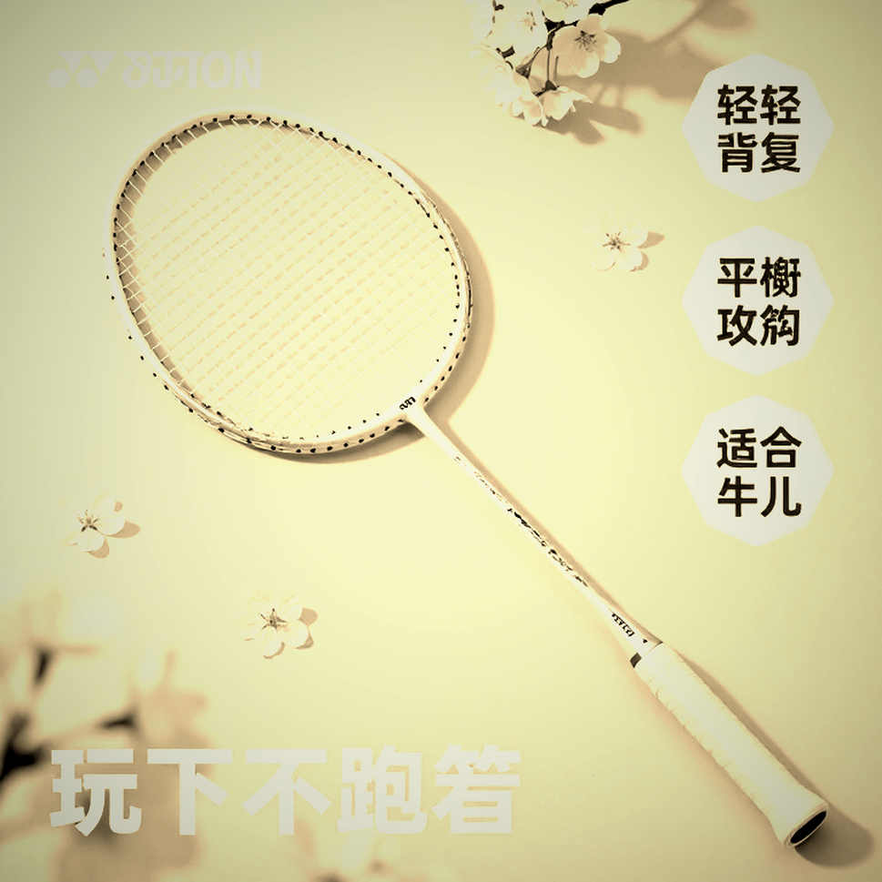 Thùy Linh dừng bước trước Xu Wen Jing tại Vietnam Open: Bảng điểm đọc thay cảm xúc