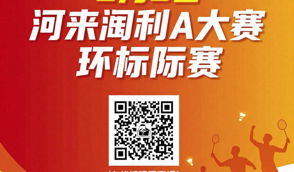 Trận thắng 21-19 và mười bốn lần đối thủ tự đánh hỏng: cái bẫy của điểm kỳ vọng trong cầu lông Trận thắng 21-19 và mười bốn lần đối thủ tự đánh hỏng: cái bẫy của điểm kỳ vọng trong cầu lông